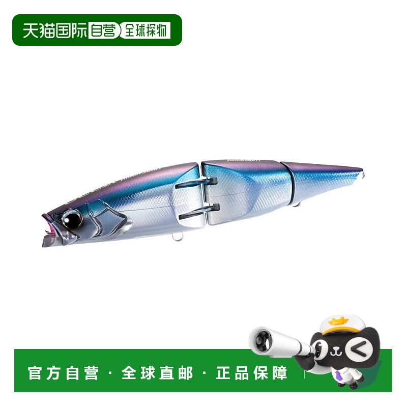 日本直邮Shimano 离岸路亚 OCEA ArmaJoint 220F ArmaBoost XV-C2