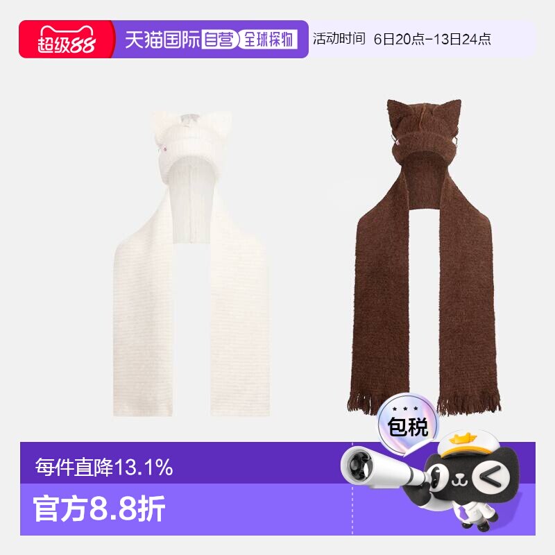 香港直邮CHARLES JEFFREY LOVERBOY 纯色设计护耳羊驼毛 帽子围巾图片