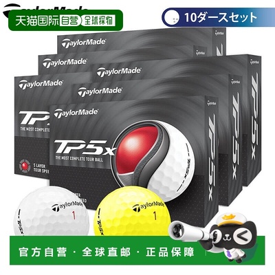 日本直邮TaylorMade TP5x 高尔夫球10 打装（12 个球 x 10 盒）[2