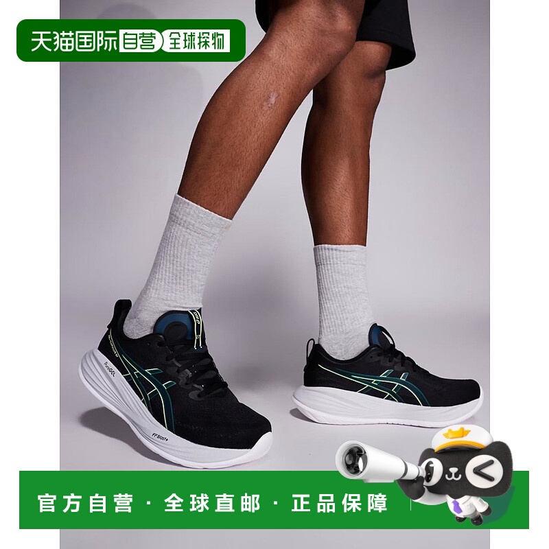1h可退 香港直邮Asics 亚瑟士 男士 Gel-Cumulus 27 running and