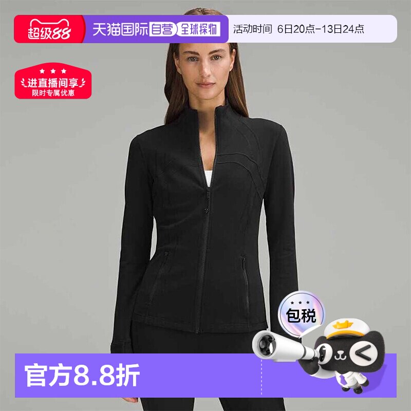 加拿大直邮lululemon露露乐檬define女款时尚瑜伽运动长袖卫衣图片