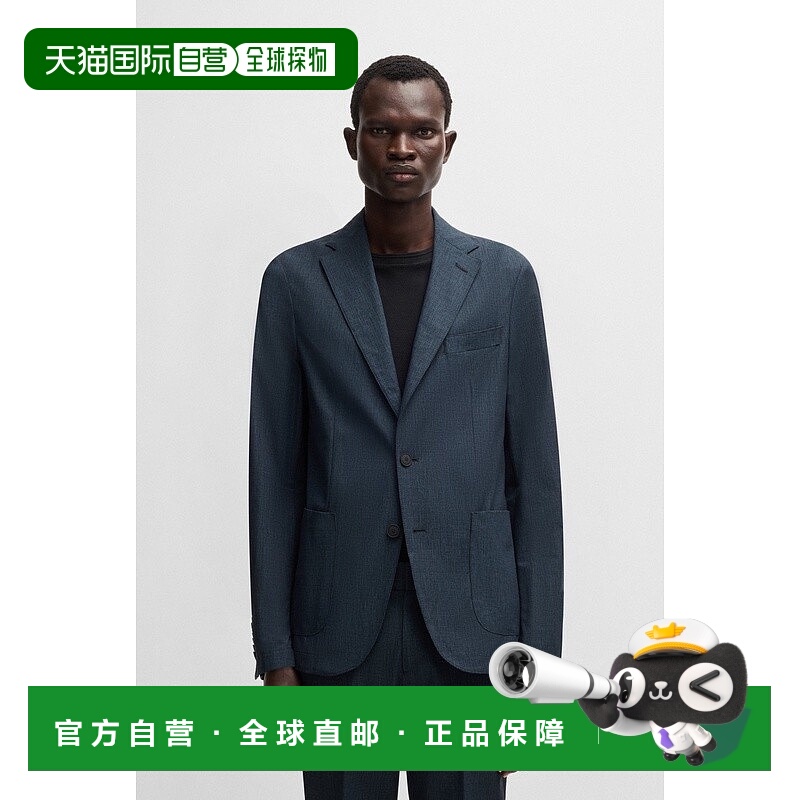 自营HUGO BOSS雨果BOSS BLACK 修身、可折叠防水面料西装