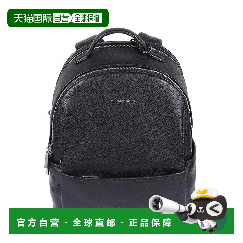 香港直邮MICHAEL KORS 女士双肩包 30T5S3XB2L001 AW2025 黑色