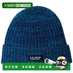 日本直邮Gamakatsu LUXXE 针织帽 LE9012 均码 #1 孔雀蓝 89012