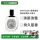 Diptyque蒂普提克荔枝玫瑰女士香水50 100ml留香持久EDT欧洲直邮