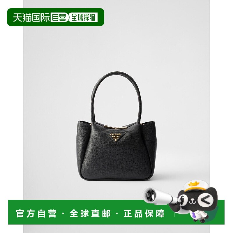 欧洲直邮PRADA (2025新品) 小皮包斜挎包单肩包手提包
