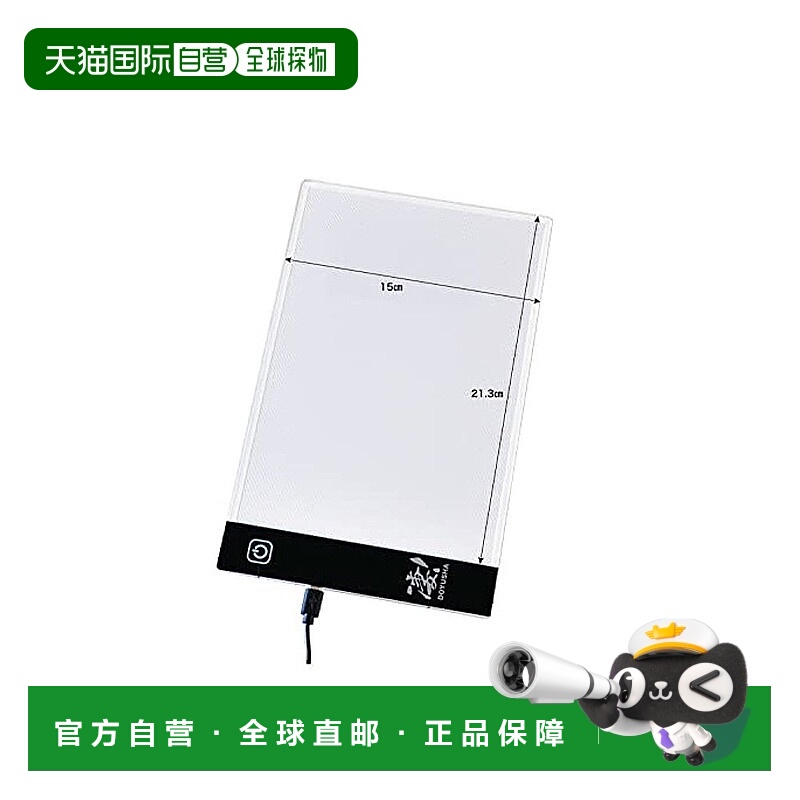 【日本直邮】DOYUSHA童友社 厉害! 模型爱好用亮光基座 SG-DLB-A5