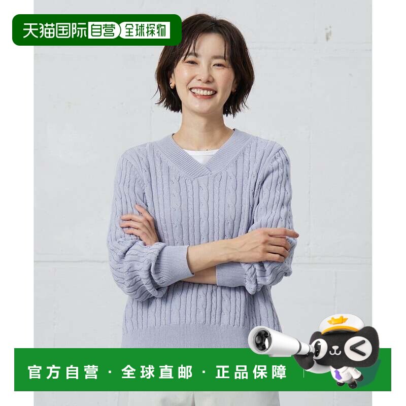 日本直邮ONWARD GIZA丝光棉麻花针织衫 可水洗 浅蓝色系