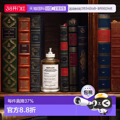香港直邮Maison Margiela梅森马吉拉淡香水小样10/30ml清新正品