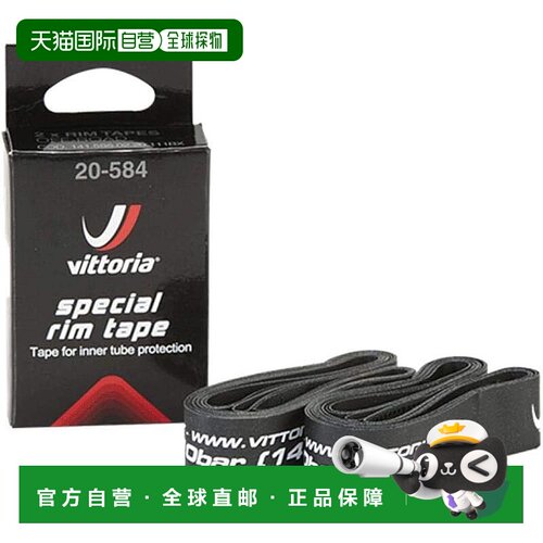 【日本直邮】Vittoria 特殊轮圈胶带 650cx18mm（2 件装）