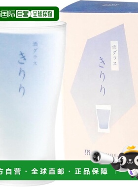 【日本直邮】东洋佐佐木 冷酒杯72个 Kiriri款 135ml B-00318-612