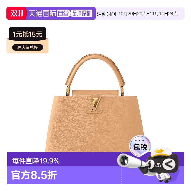 自营 1h可退 【配礼袋】Louis Vuitton Capucines MM 女士手袋新