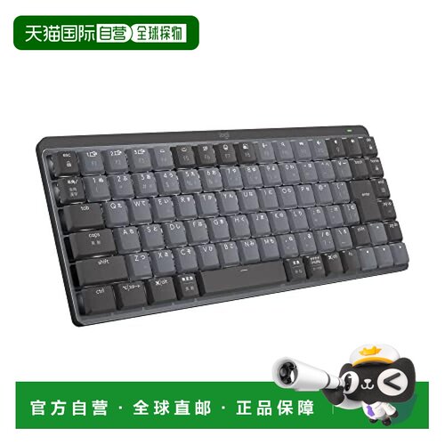 【日本直邮】罗技Logicool无线迷你机械键盘 红轴/静音KX850CL MX
