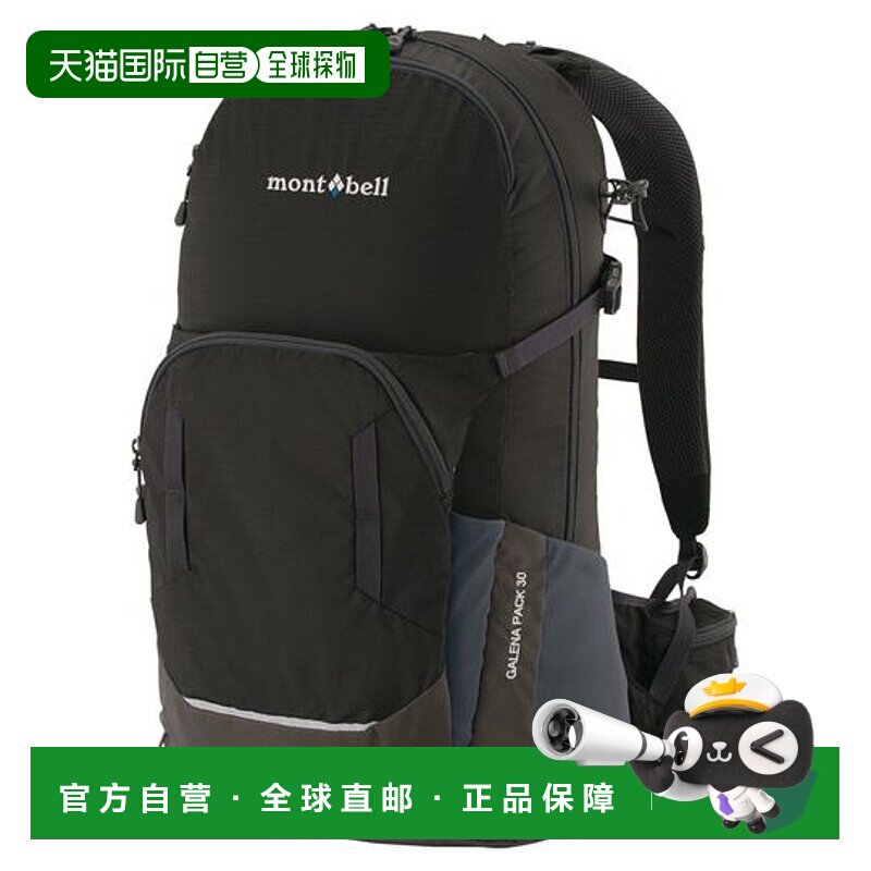 1h可退 日本直邮montbell 30L背包尼龙徒步户外旅行双肩包1133163图片