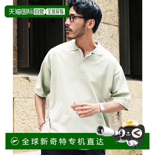 日本直邮JIGGYS 男士 1h可退 SHOP 217886 速干五分袖 针织POLO衫