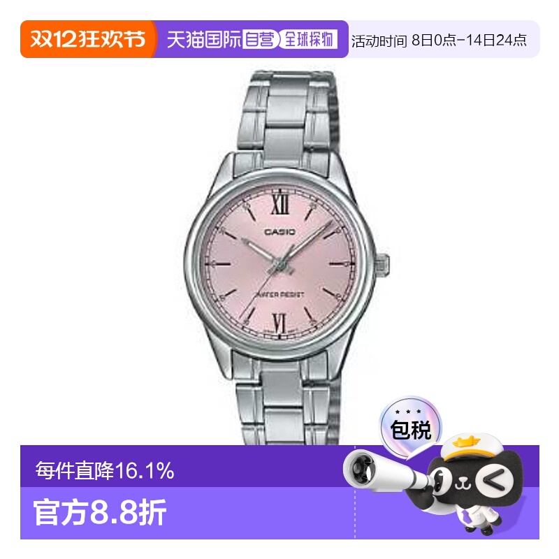 香港直邮卡西欧/Casio LTP-V005D-4B2 女性手表礼物新款电子时尚