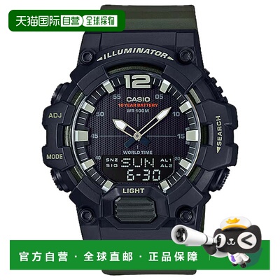 自营Casio Men's Heavy-Duty Analog-Digital Watch with Green D