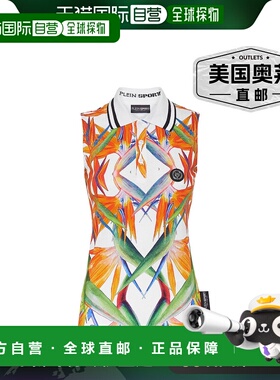 plein sport无袖 Polo 衫 - 白色/多色 【美国奥莱】直发