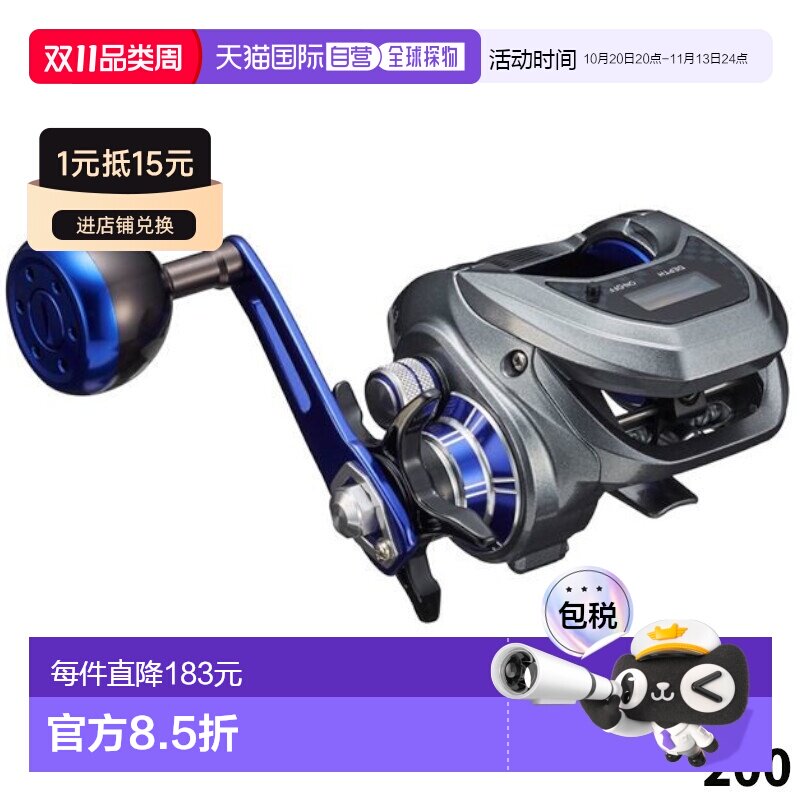 日本直邮DAIWA达亿瓦 船轮 轻量游戏 X IC 200 右手柄 24 年模型