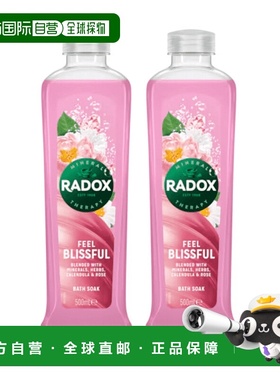 英国Radox玫瑰金盏花泡泡浴液放松滋养肌肤深层清洁正品