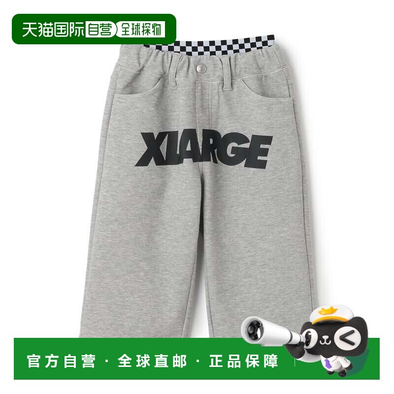 日本直邮XLARGE 儿童 双腰线瓦楞针织阔腿裤 9463【付后1h可退】图片