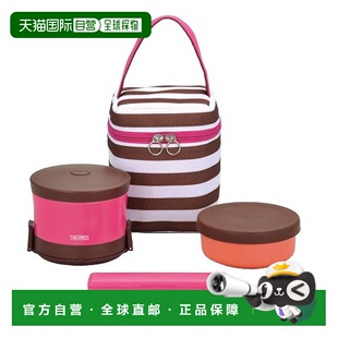 【日本直邮】Thermos膳魔师便当盒双层保温饭盒粉色便携DBW 251