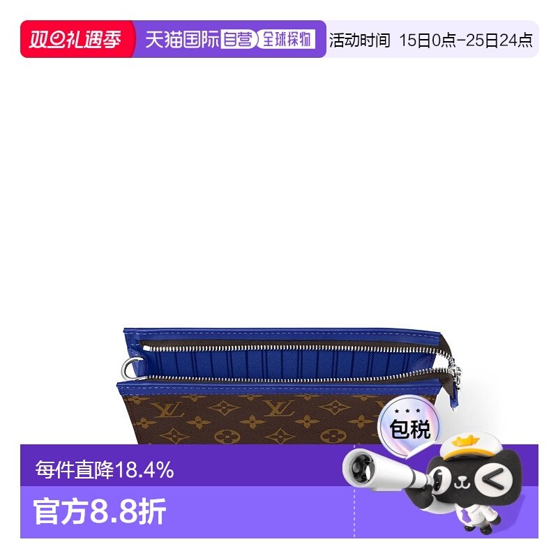 自营 1h可退 Louis Vuitton路易威登LV Gaston 可穿戴钱包