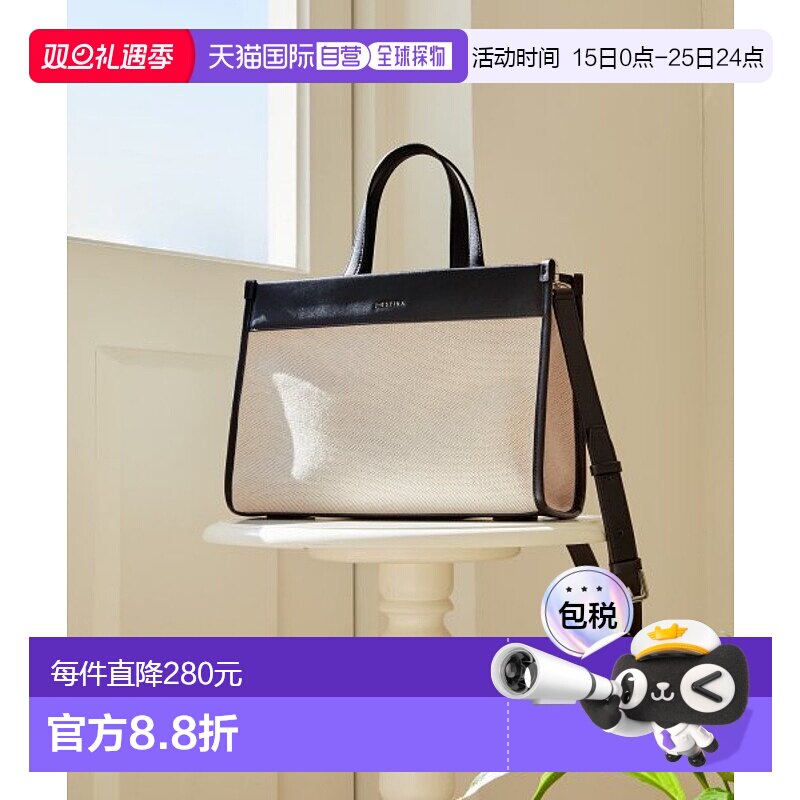 韩国直邮J.ESTINA 23年秋冬新款精致实用百搭手提包托特包斜挎包
