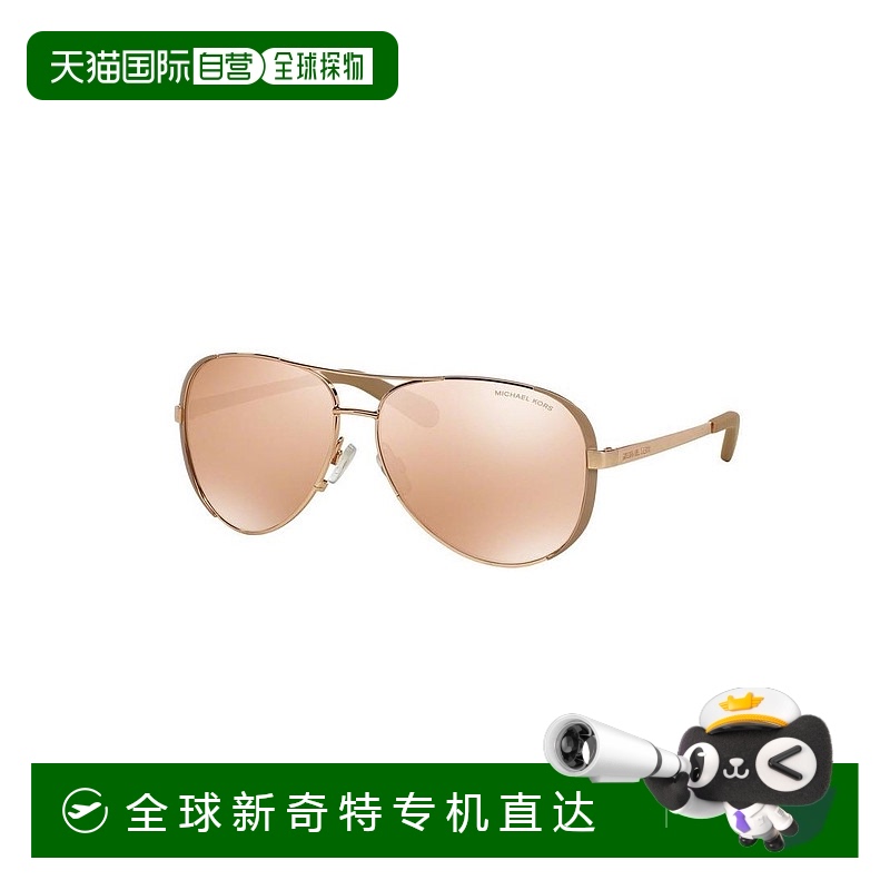 1h可退 香港直邮潮奢 Michael Kors 迈克高仕 女士 CHELSEA MK500