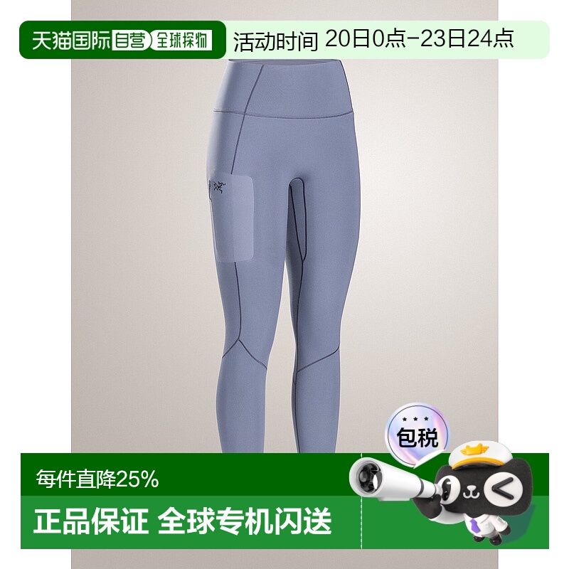 加拿大直邮始祖鸟Rho Bottom女户外运动休闲打底裤紧身裤