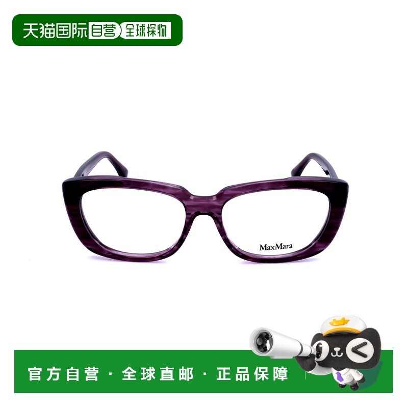 1h可退 香港直邮女士 矩形平光镜 24SS,ZIPPO/瑞士军刀/眼镜,太阳眼镜,淘宝优惠券,粉丝福利购,淘宝优惠卷