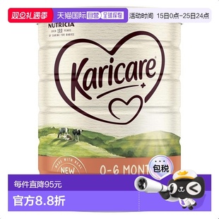 澳大利亚直邮Karicare可瑞康婴幼儿牛奶粉900g1段营养健康补充