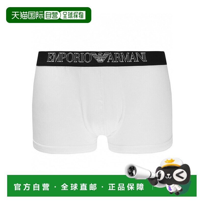Emporio Armani 平角内裤 1118249P710 【付后1h可退】