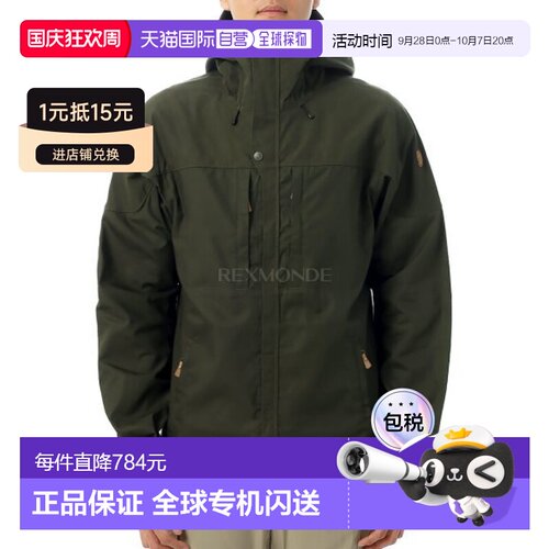 韩国直邮FJALLRAVEN SKOGSO 夹克 M 码 (81698/662) 防风/软壳外