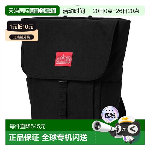 日本直邮Manhattan Portage Washington SQ 背包 多功能背包 日背