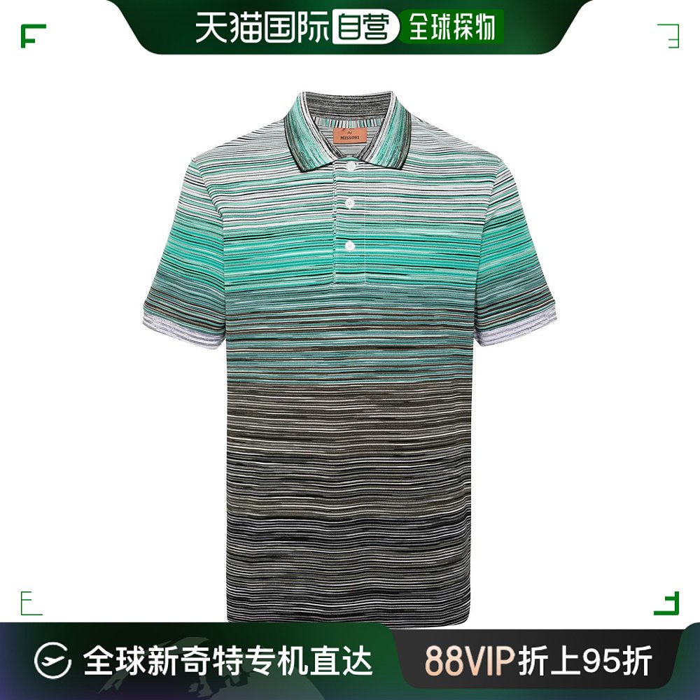 香港直邮MISSONI 男士POLO衫 US24S20GBJ0014SM9A3 男装 Polo衫 原图主图