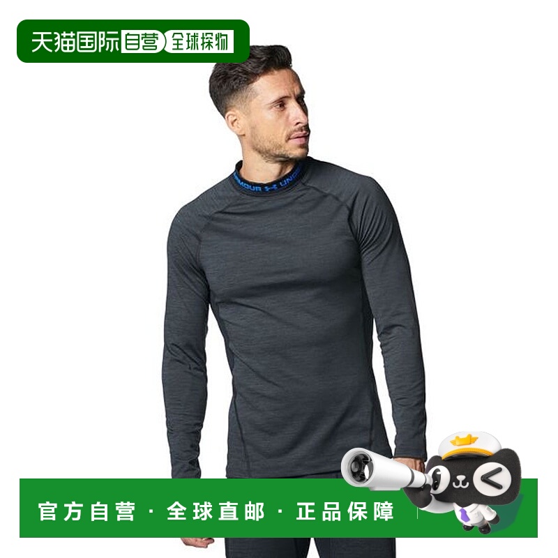 日本直邮 UA CG ARMOUR TWIST MOCK 安德玛速干运动卫衣高领