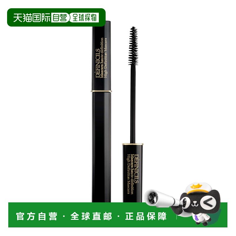 欧洲直邮Lanc&ocirc;me兰蔻精密睫毛膏Definicils黑色01纤长根根分正品