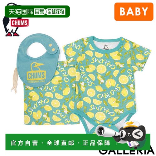 日本直邮CHUMS 婴儿连体衣套装男童女童适用夏季/春季包含内衣短