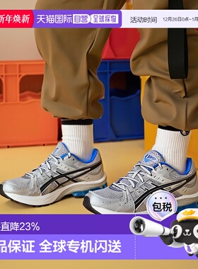 【自营】Asics亚瑟士Gel-Kinsei Og运动鞋银白色低帮男女同款