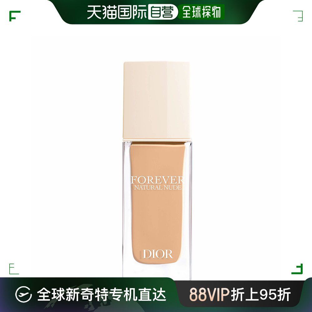 欧洲直邮CHRISTIAN DIOR迪奥永恒自然裸妆持久粉底液3.5N号 30ml
