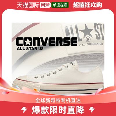 日本直邮CONVERSE ALL STAR US OX WHITETRICO31308200 1sd287 低