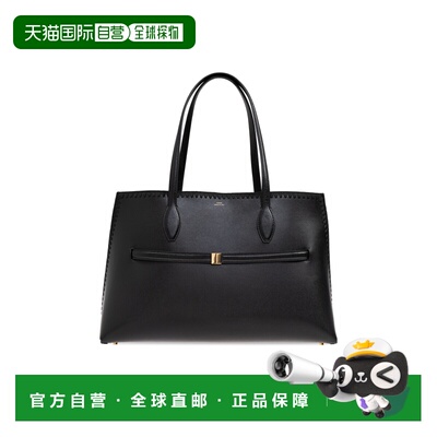 1h可退 香港直邮TOTEME 女士手提包 253WAL0073LE0025001 SS2026
