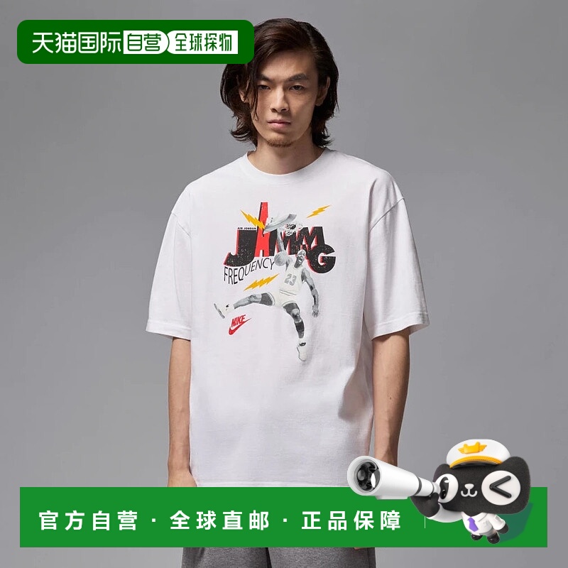 日本直邮JORDAN-乔丹男子女士篮球短袖T恤Jordan品牌JAM 85机组人