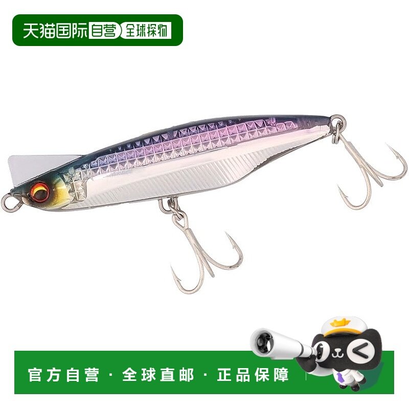 【日本直邮】达亿瓦仿生饵激光冲击诱饵 Overdrive 80S-LI LI Kat