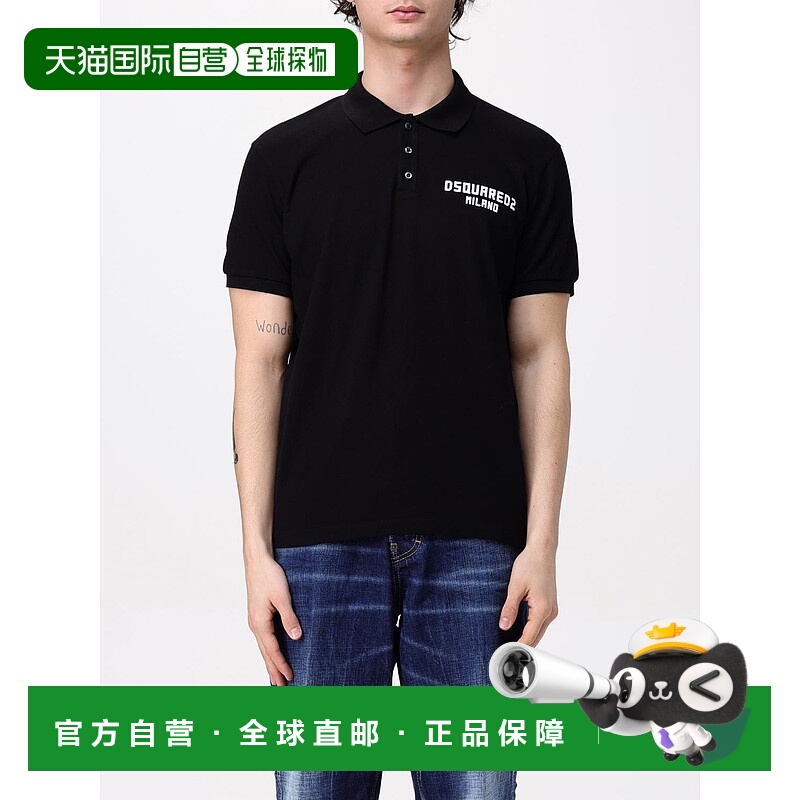 1h可退 香港直邮潮奢 Dsquared2 二次方 男士 短袖POLO衫 S74GL00