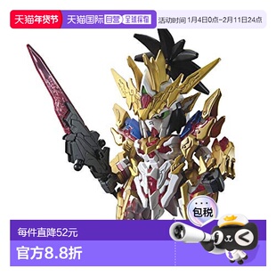 【日本直邮】万代BANDAI高达模型 SD高达 三国创杰传刘备 独角兽