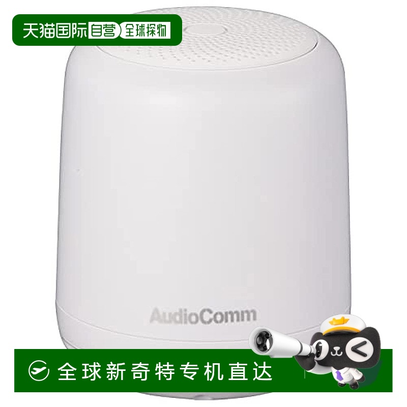 日本直邮【日本直邮】Ohm欧姆AudioComm 无线圆形扬声器 白色ASP-