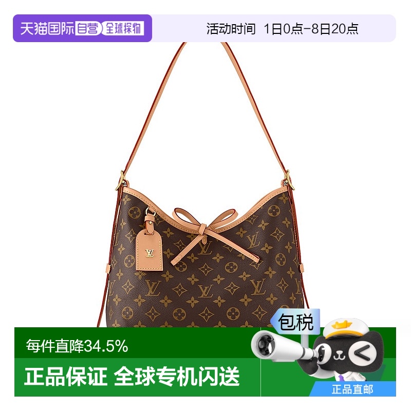 自营 1h可退 Louis Vuitton路易威登LV经典老花女士单肩手提包