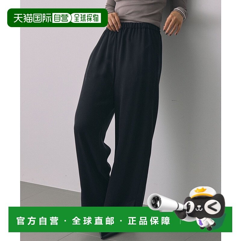 1h可退 日本直邮BABYLONE 女士光泽感高腰直筒开叉长裤 150116,女装/女士精品,休闲裤,淘宝优惠券,粉丝福利购,淘宝优惠卷